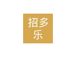 江蘇招多樂(lè)商貿(mào)有限公司